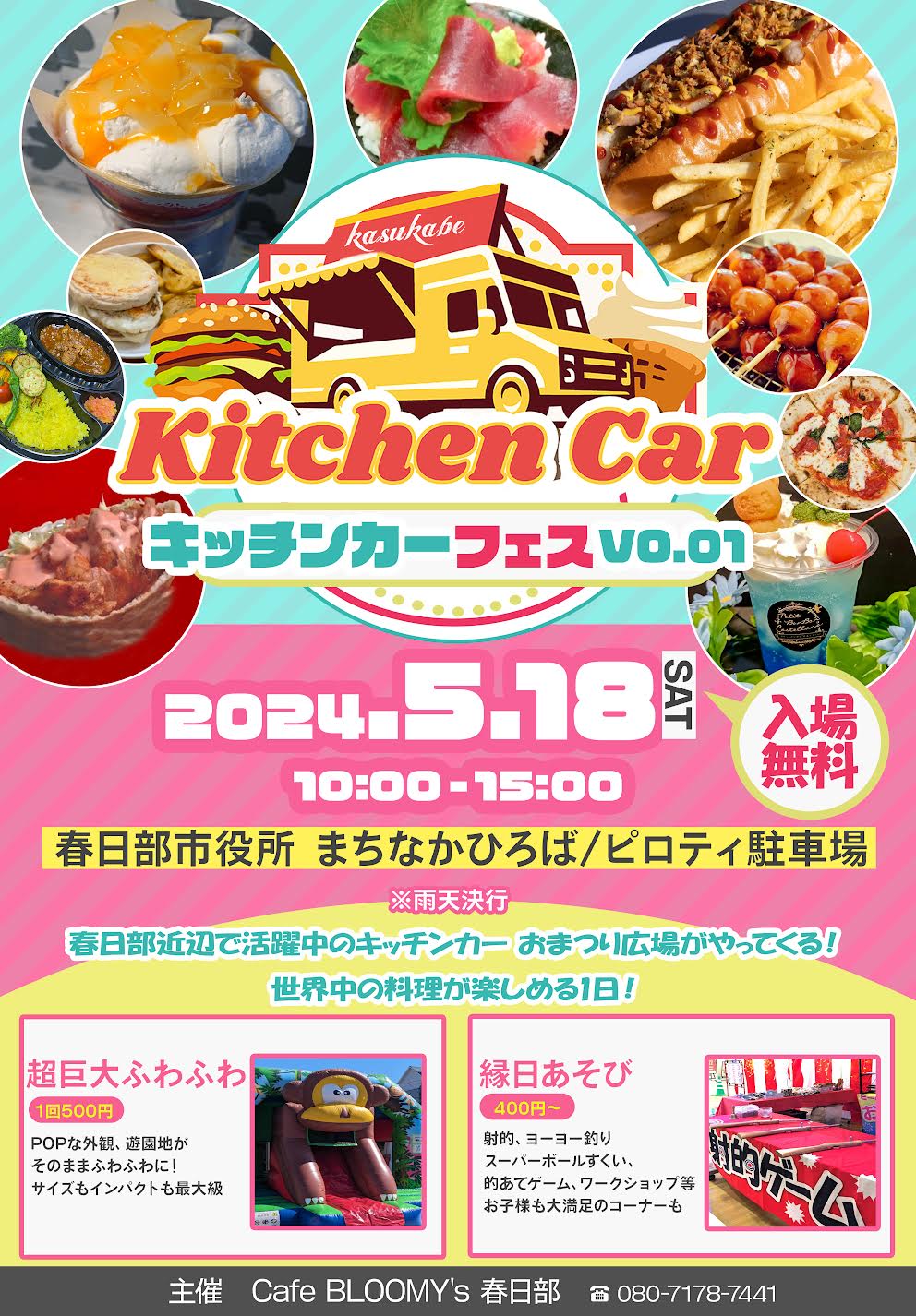 は*す様 大サービス品　キッチンカー、イベント、お店の必需品 IMG_0241.jpeg